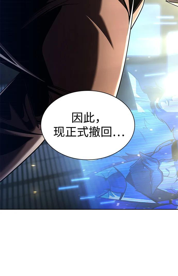 第121话 第20页