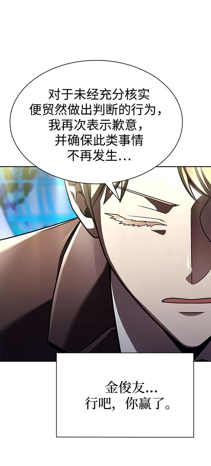 第121话 第22页