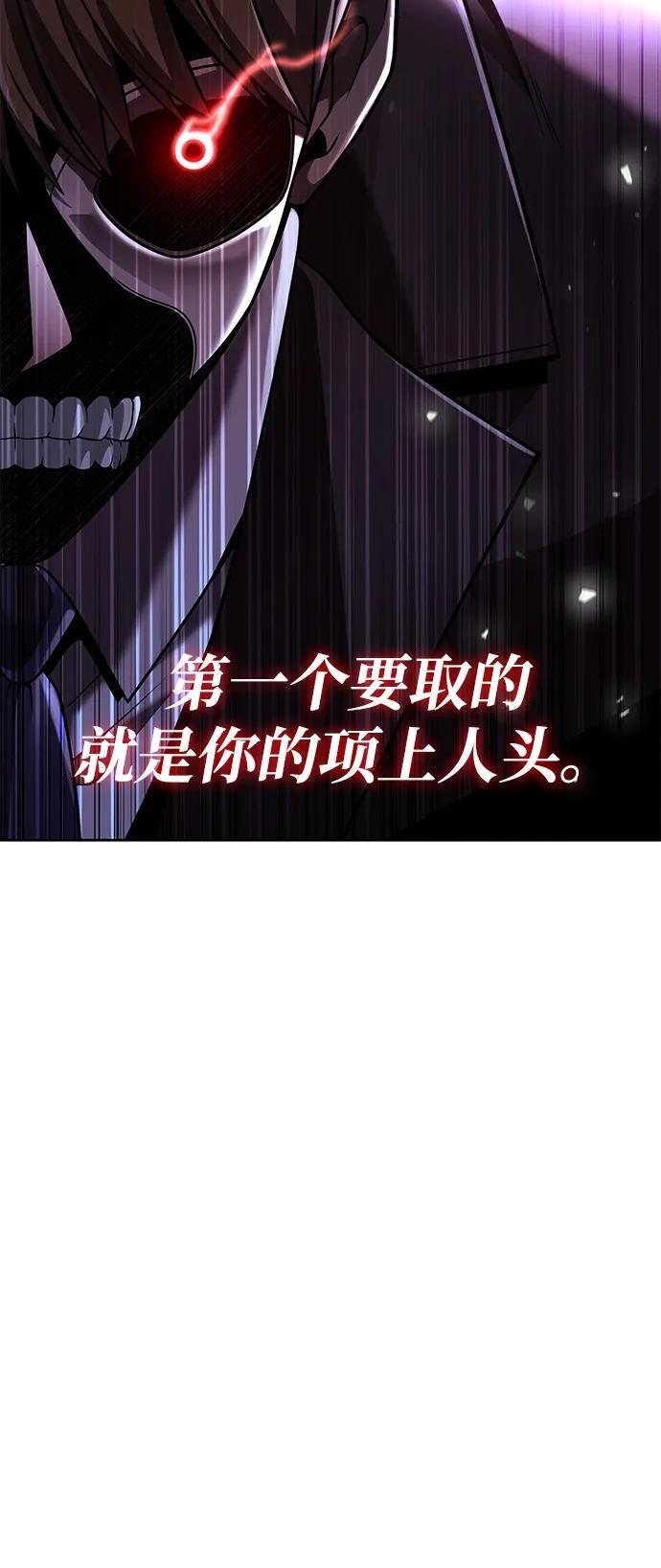 第121话 第24页