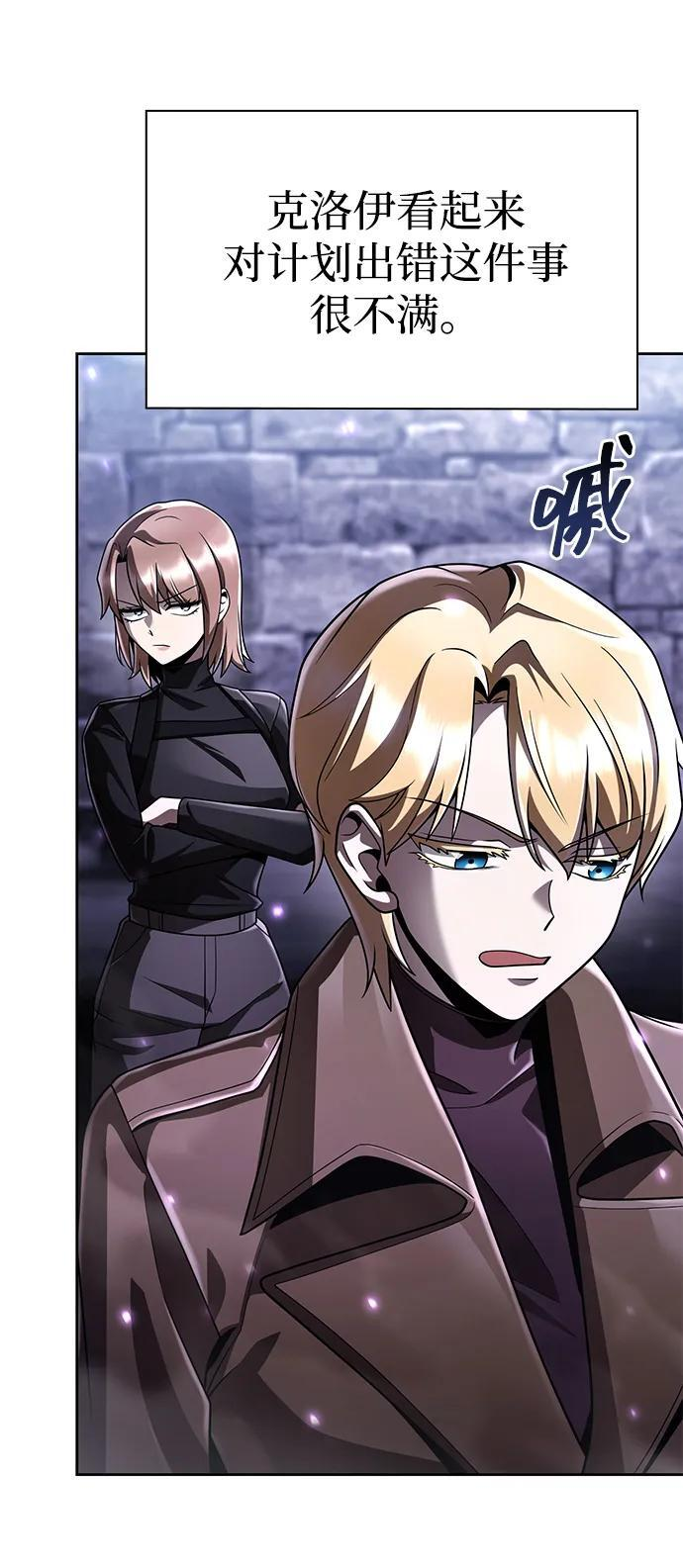 第121话 第27页