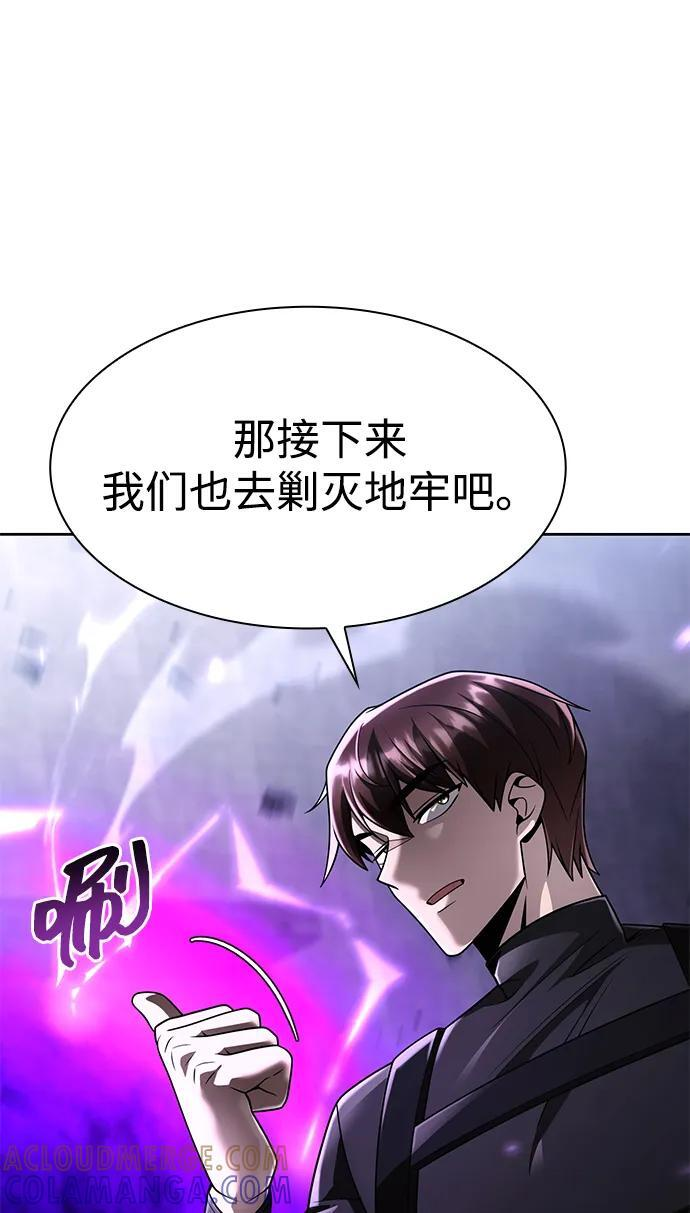 第121话 第29页