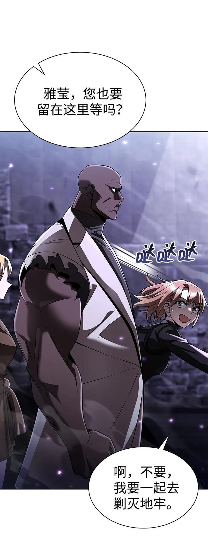 第121话 第32页