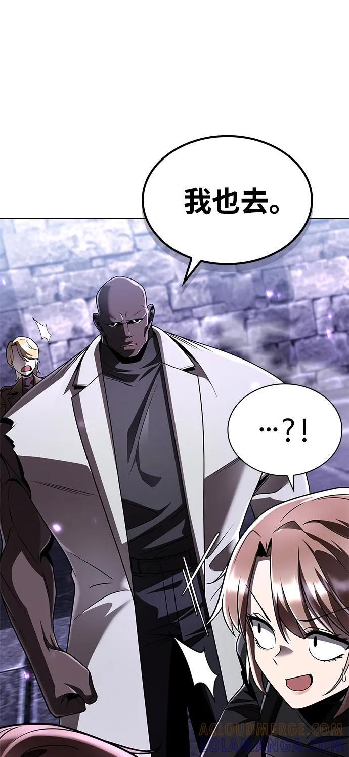 第121话 第33页