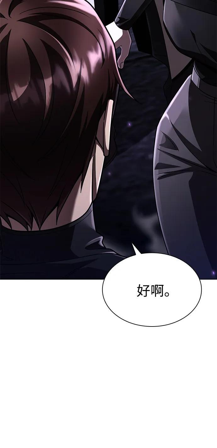 第121话 第34页