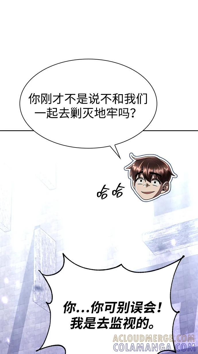 第121话 第37页