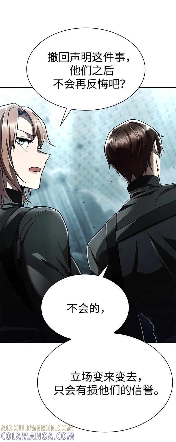 第121话 第41页