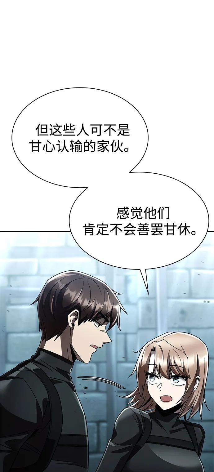 第121话 第42页