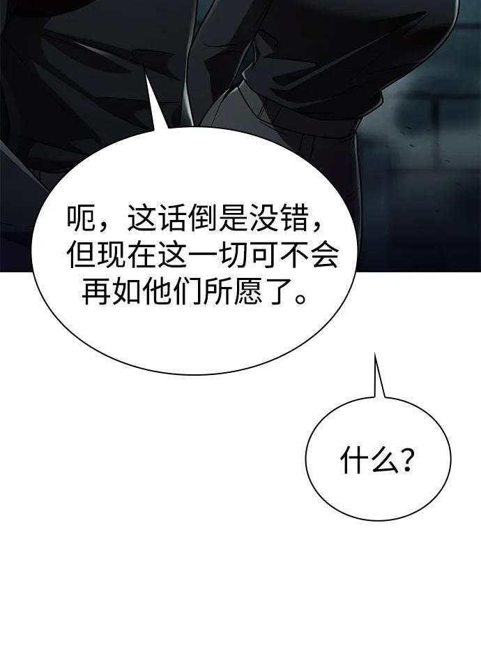 第121话 第43页