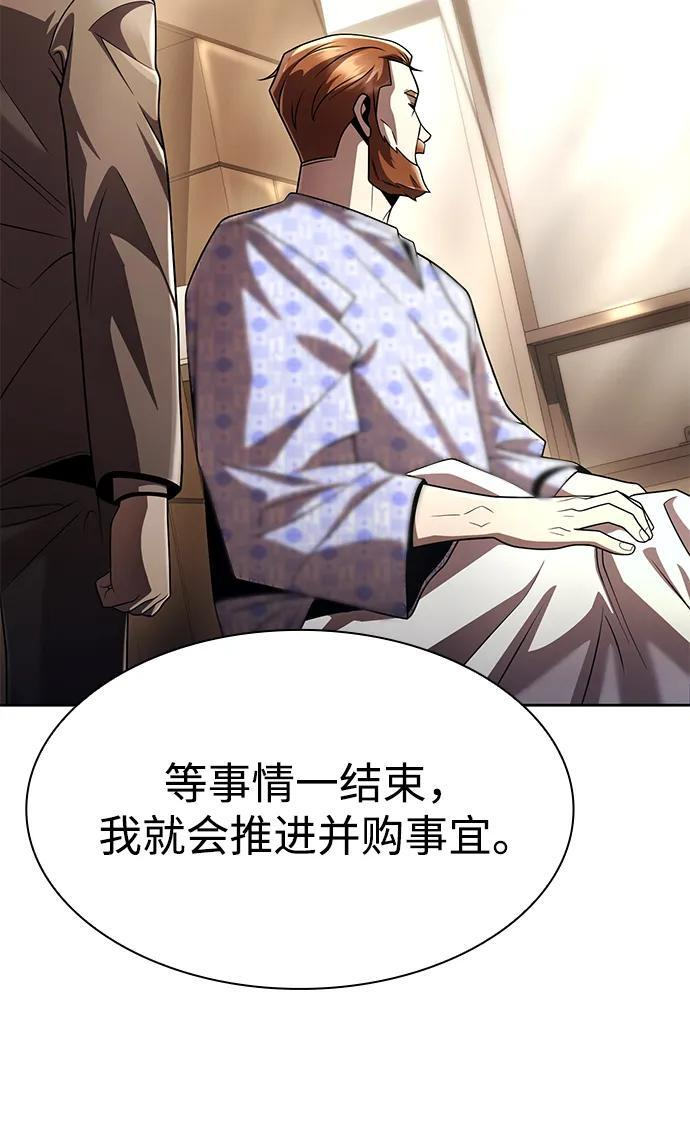 第121话 第46页