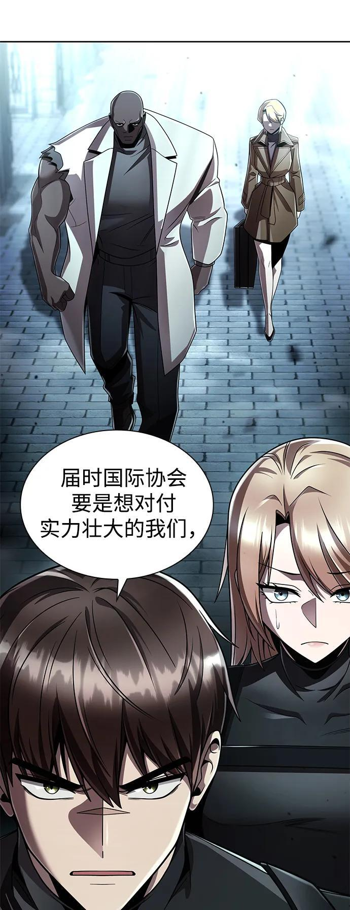 第121话 第47页