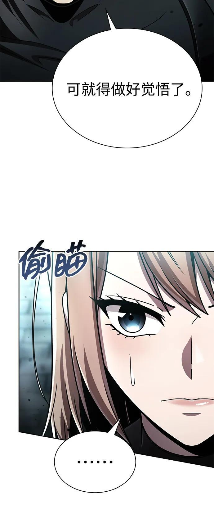 第121话 第48页