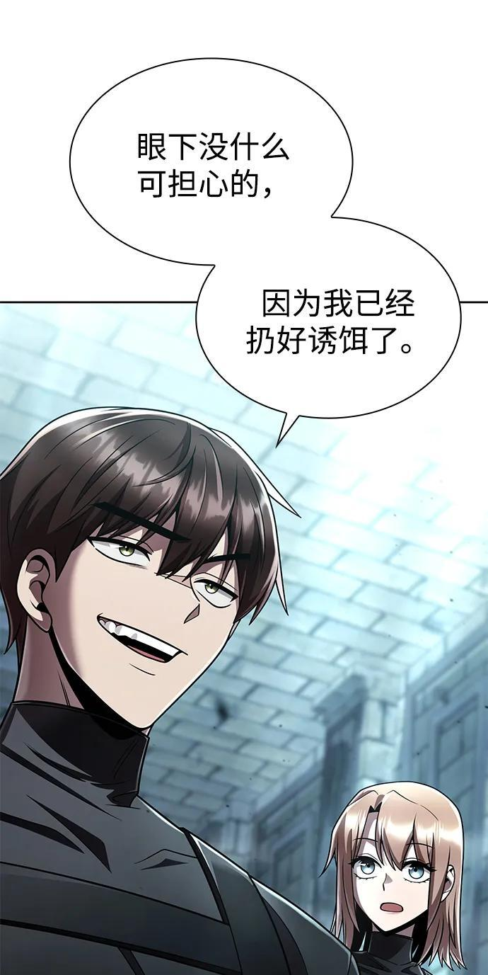 第121话 第52页