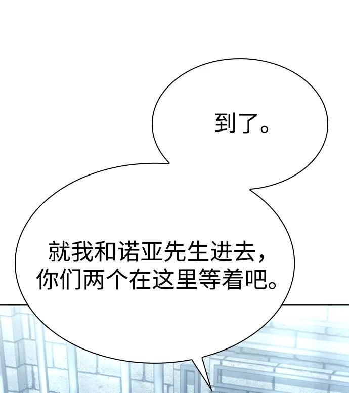第121话 第55页