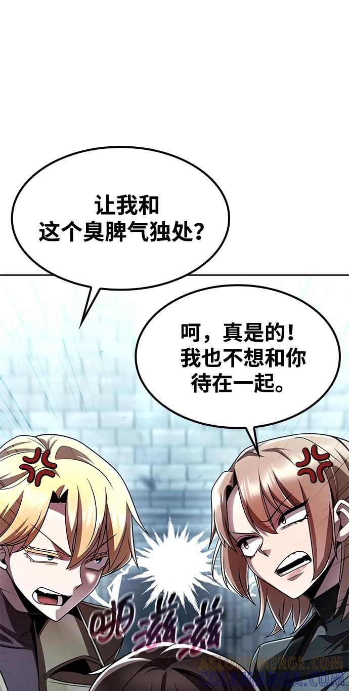 第121话 第57页