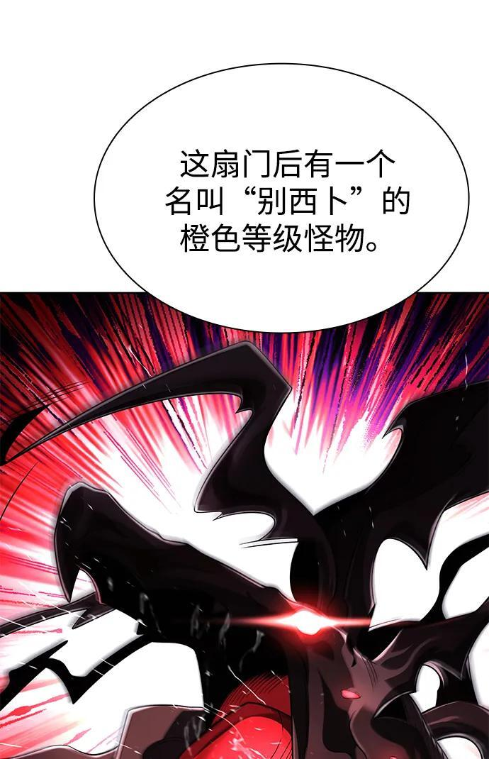 第121话 第59页