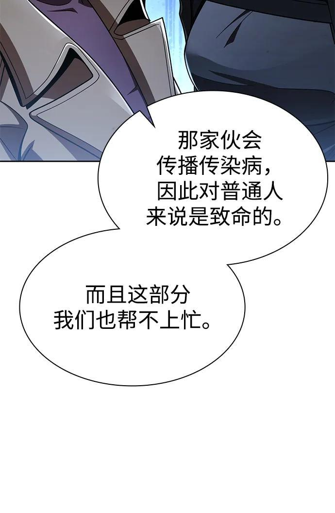 第121话 第62页