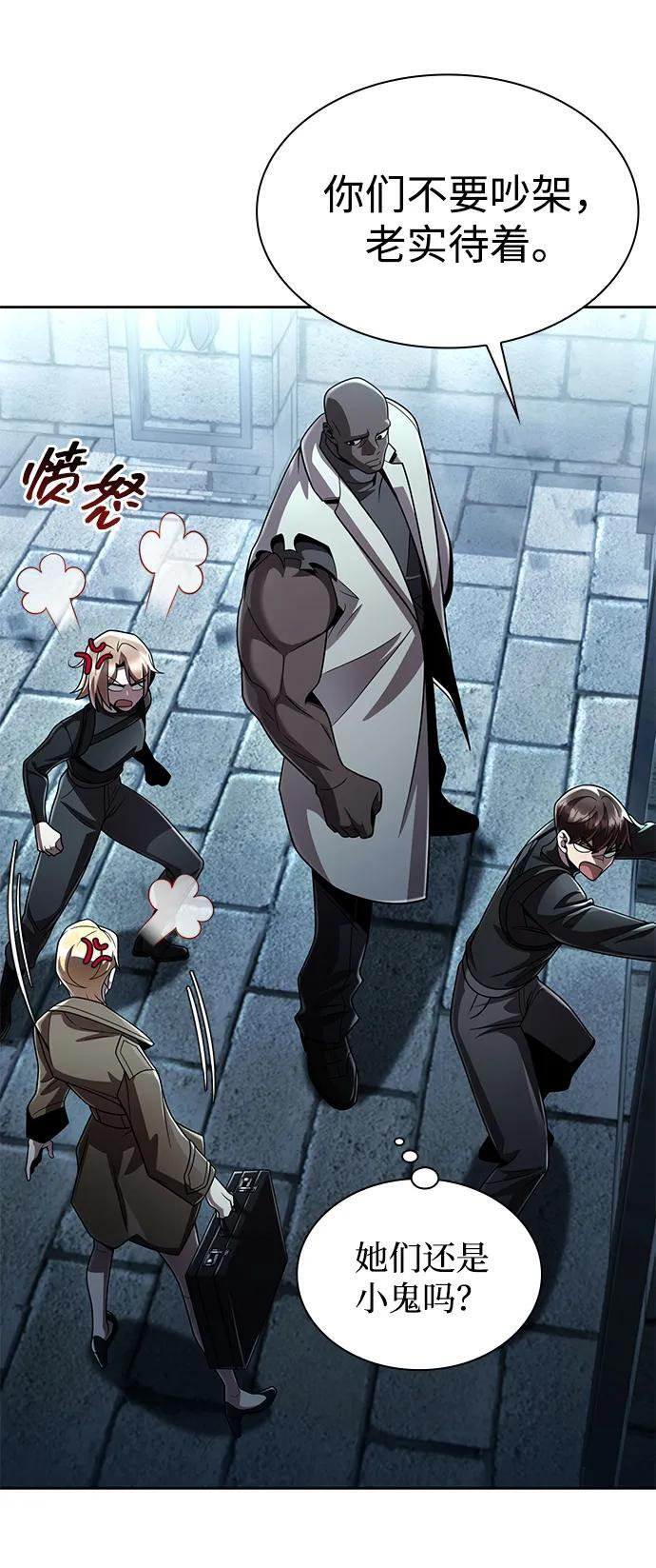 第121话 第63页