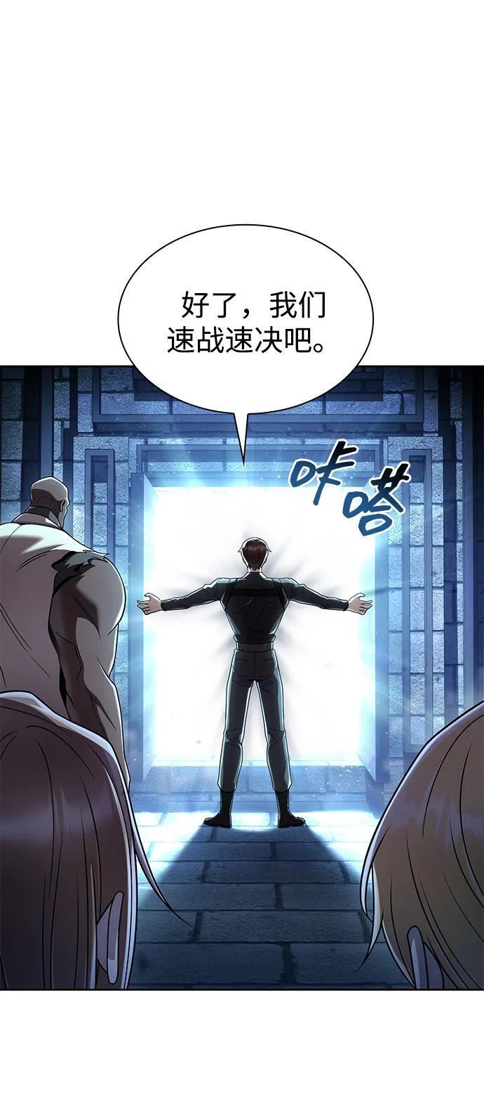 第121话 第64页