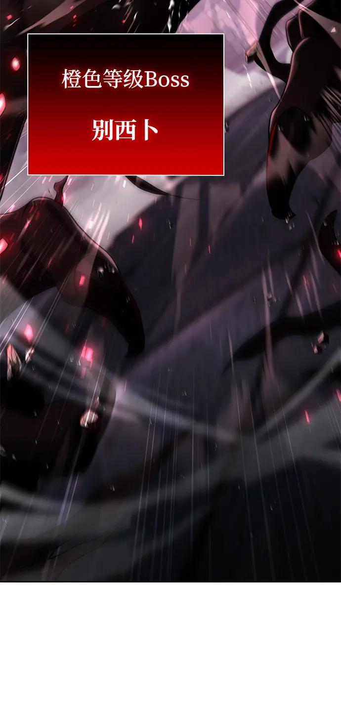 第121话 第70页