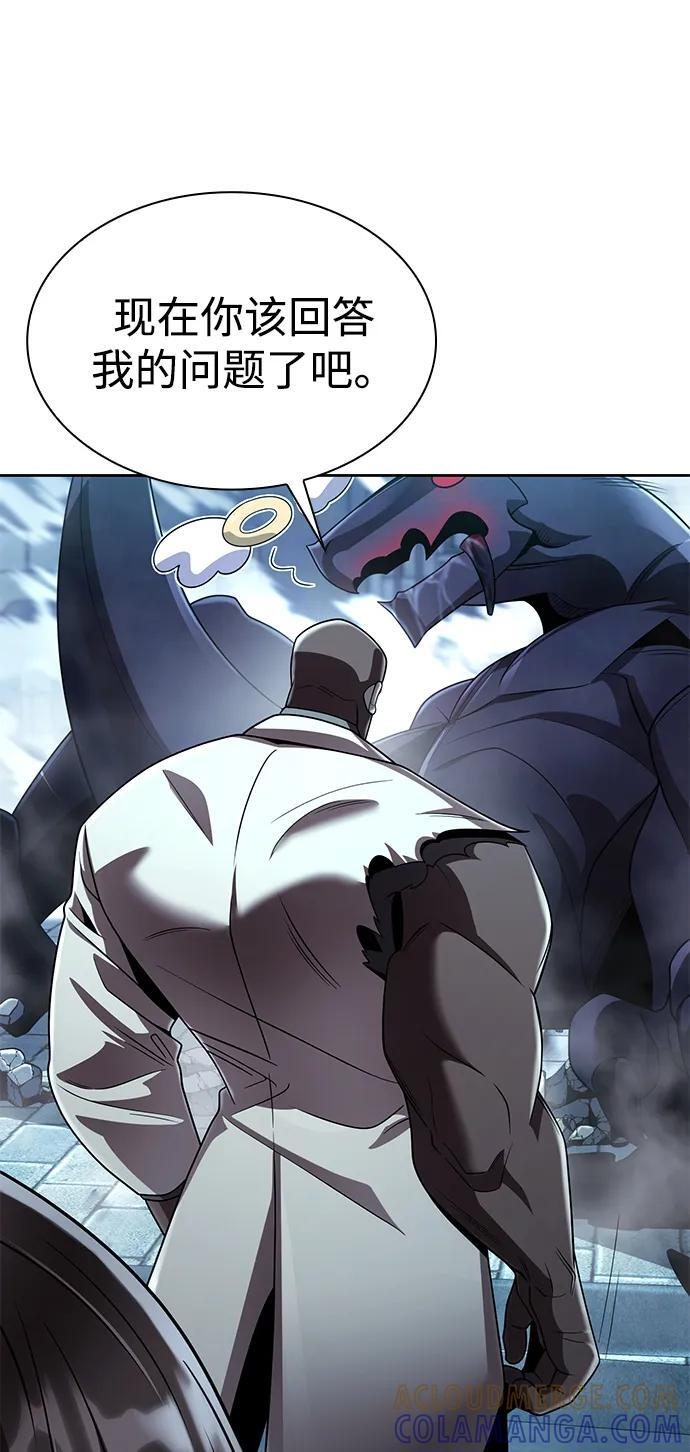 第121话 第73页