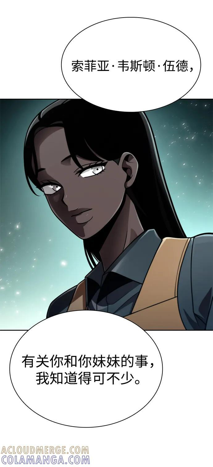 第121话 第85页