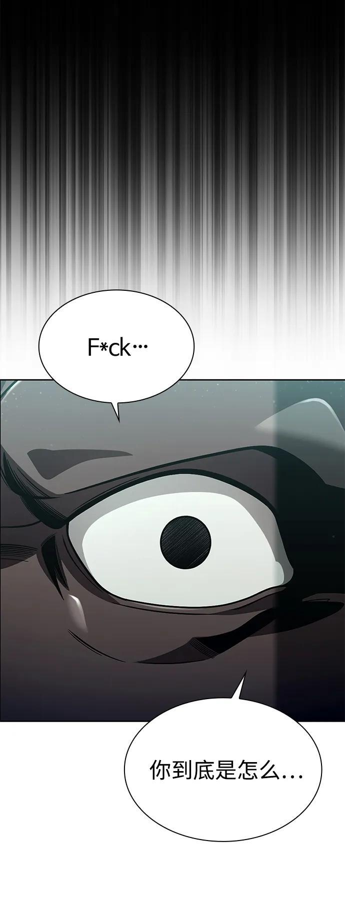 第121话 第92页