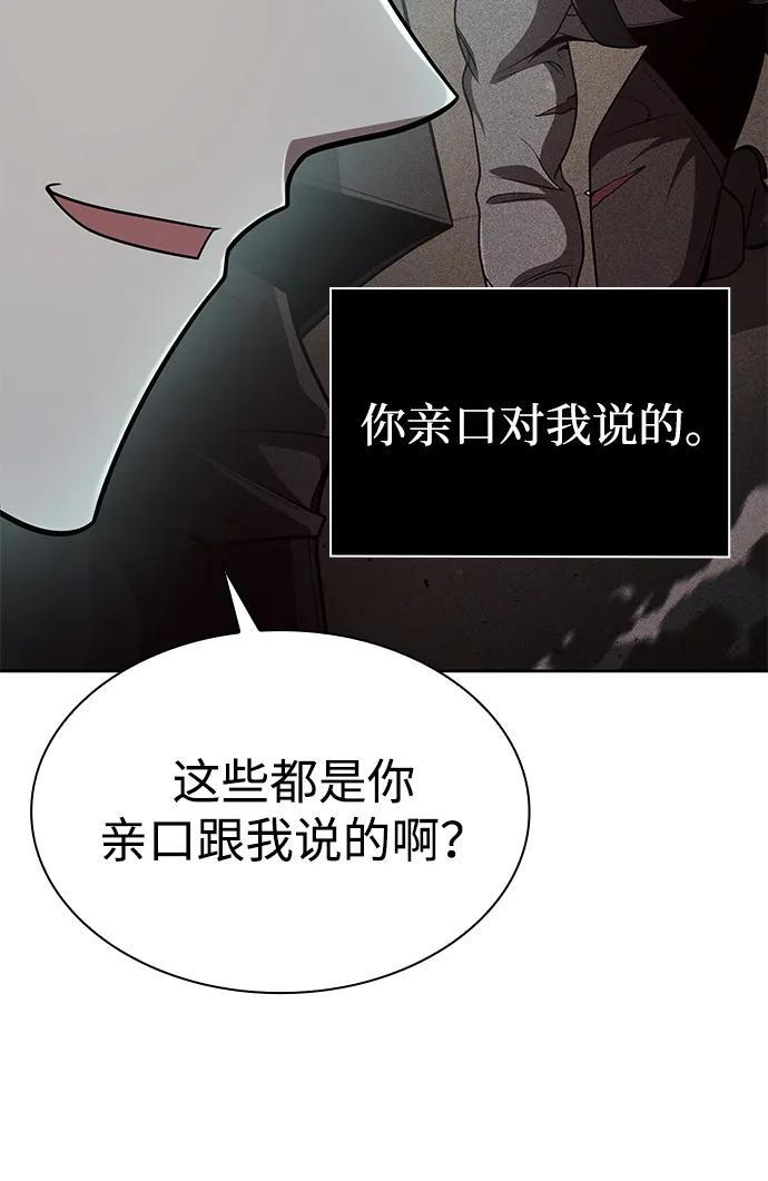 第121话 第94页