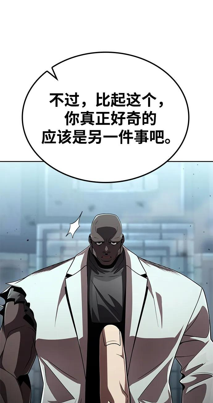 第121话 第96页