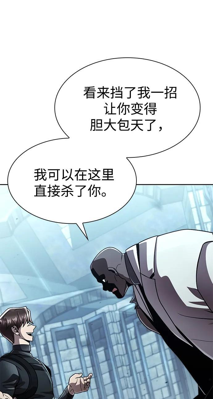 第121话 第102页