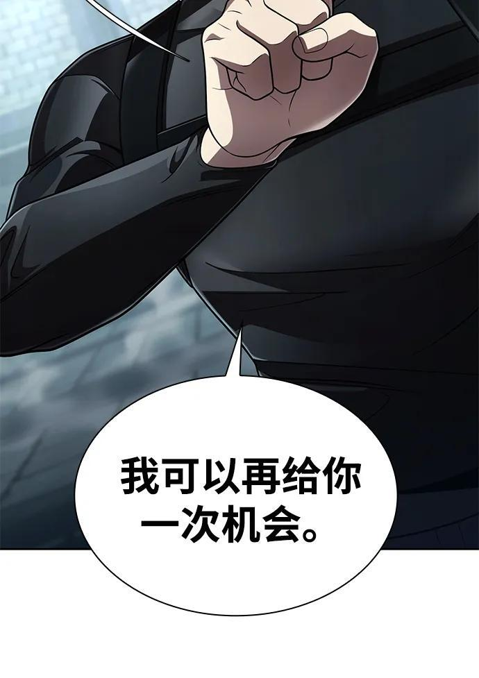 第121话 第104页
