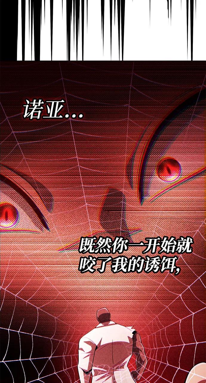 第122话 第12页
