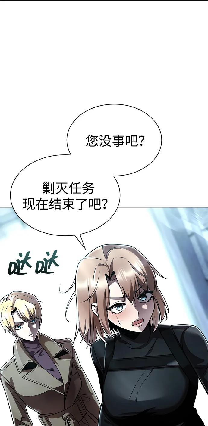 第122话 第15页