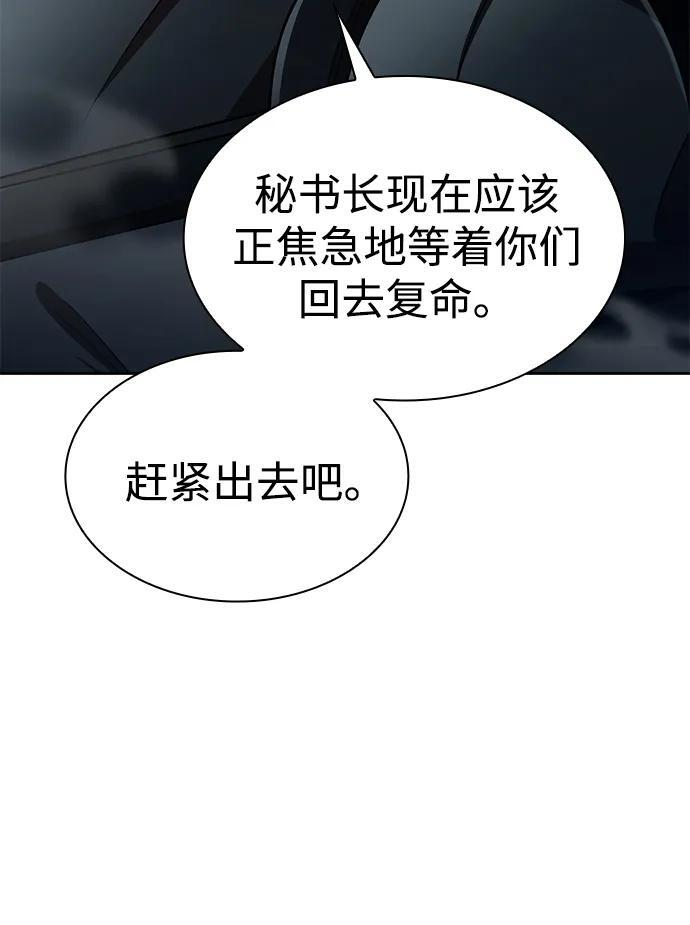 第122话 第19页