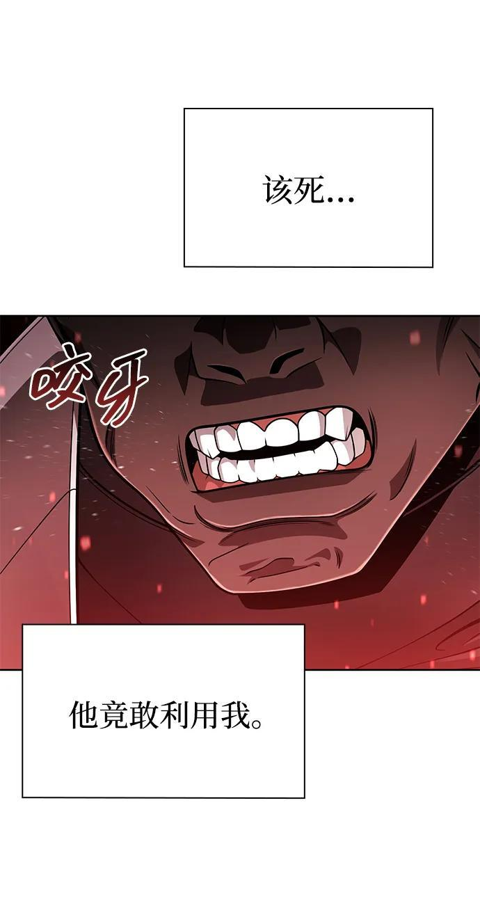 第122话 第20页