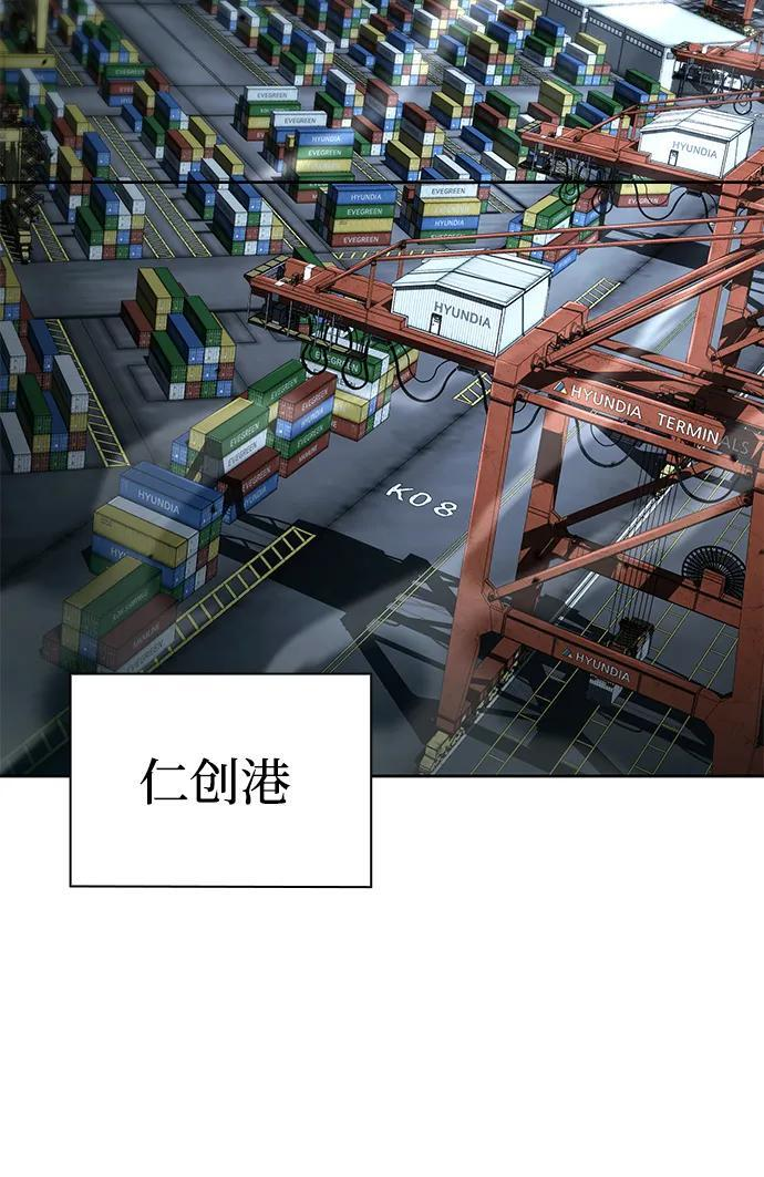 第122话 第28页