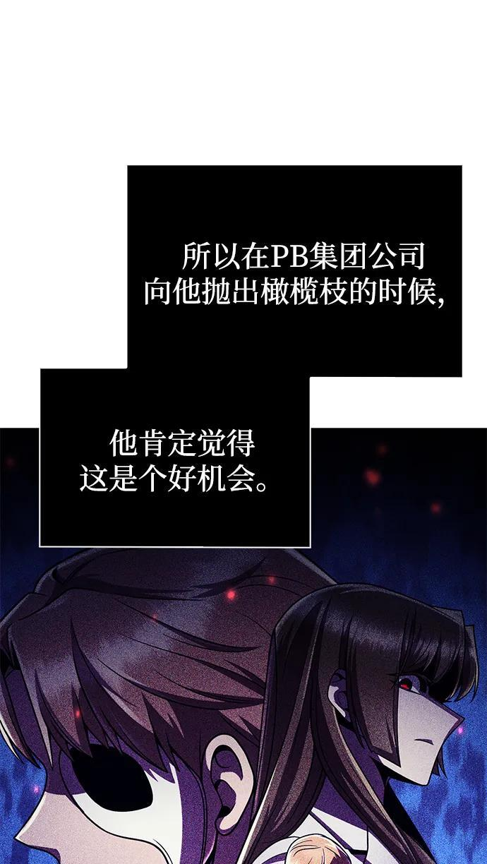 第122话 第35页