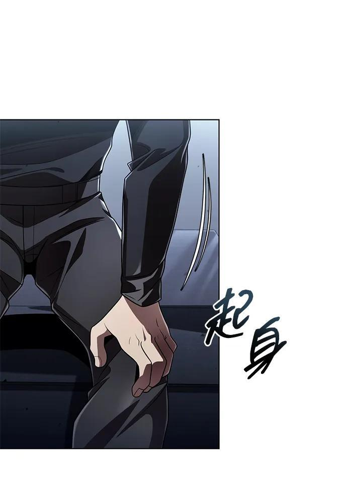第122话 第42页