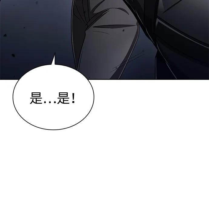 第122话 第47页