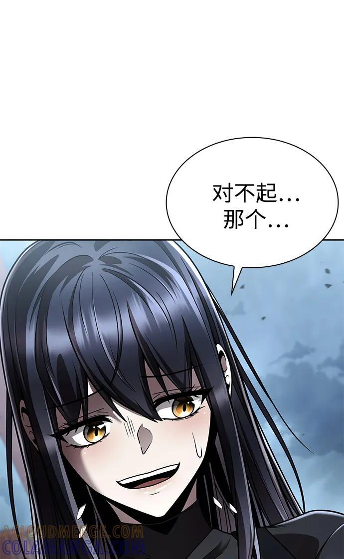 第122话 第49页