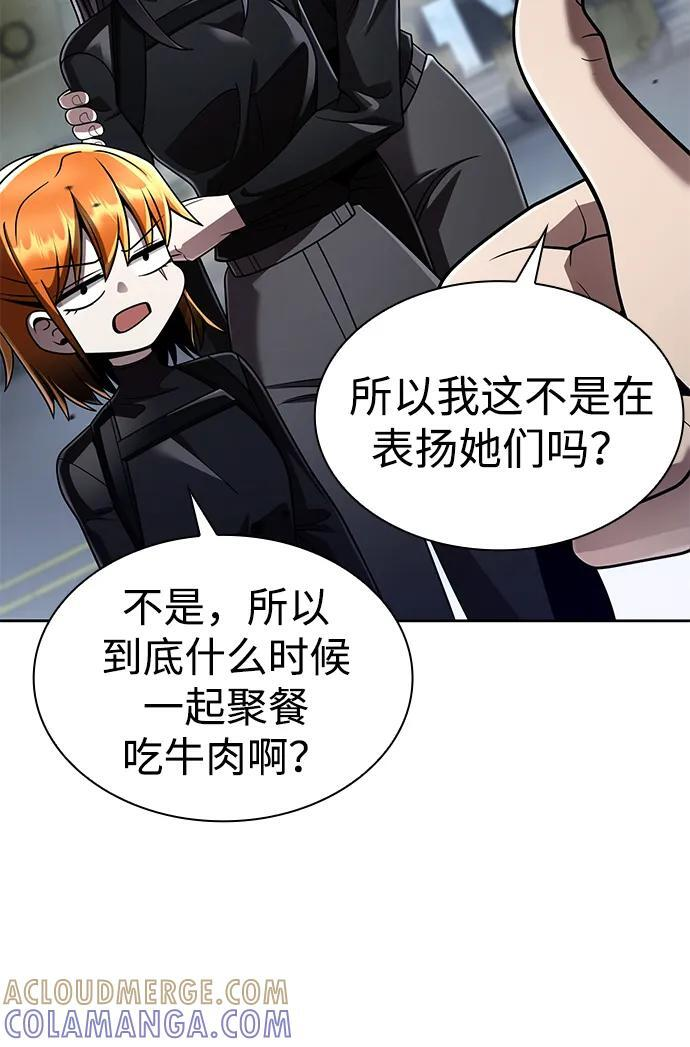 第122话 第53页