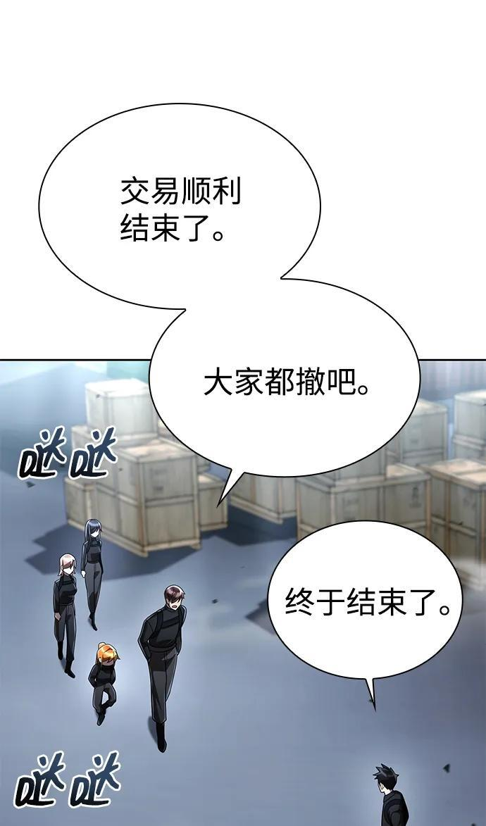 第122话 第55页