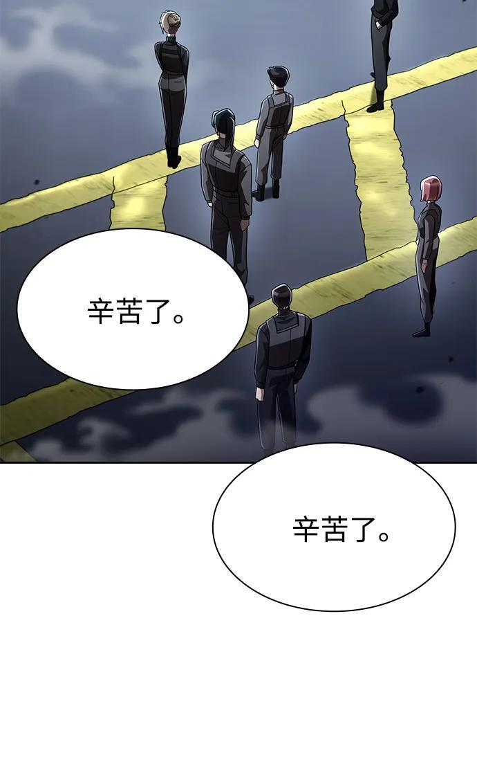 第122话 第56页