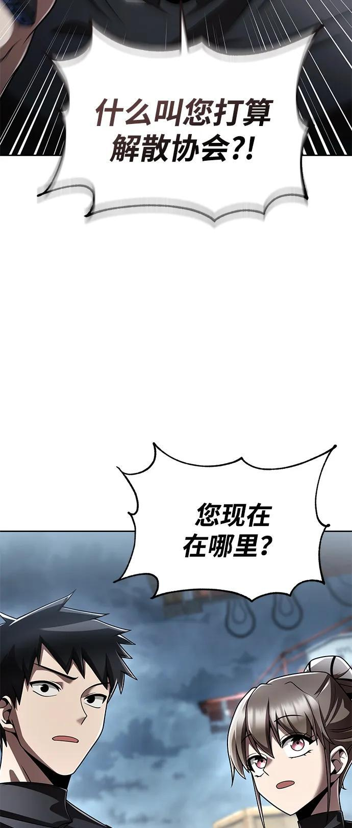 第122话 第62页