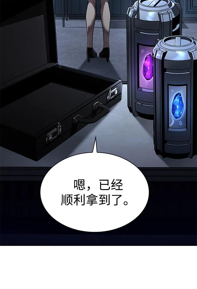 第122话 第68页
