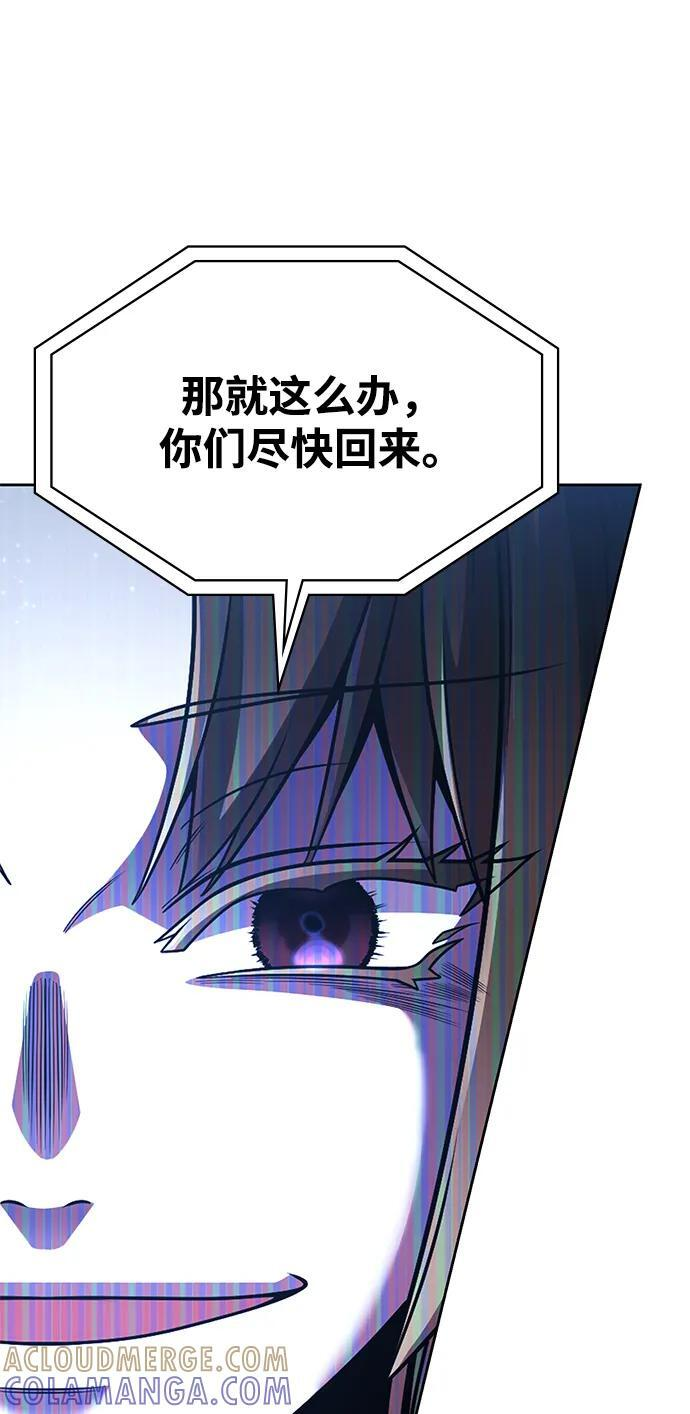 第122话 第77页