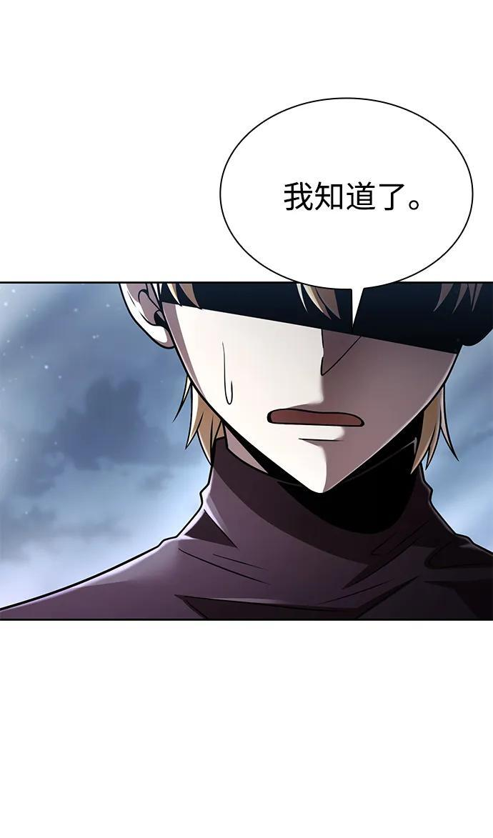 第122话 第80页