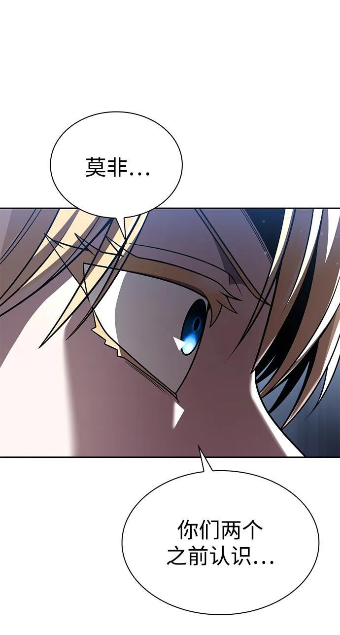 第122话 第87页