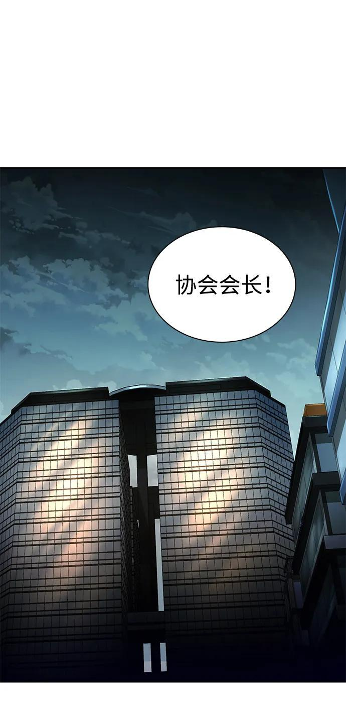 第122话 第95页
