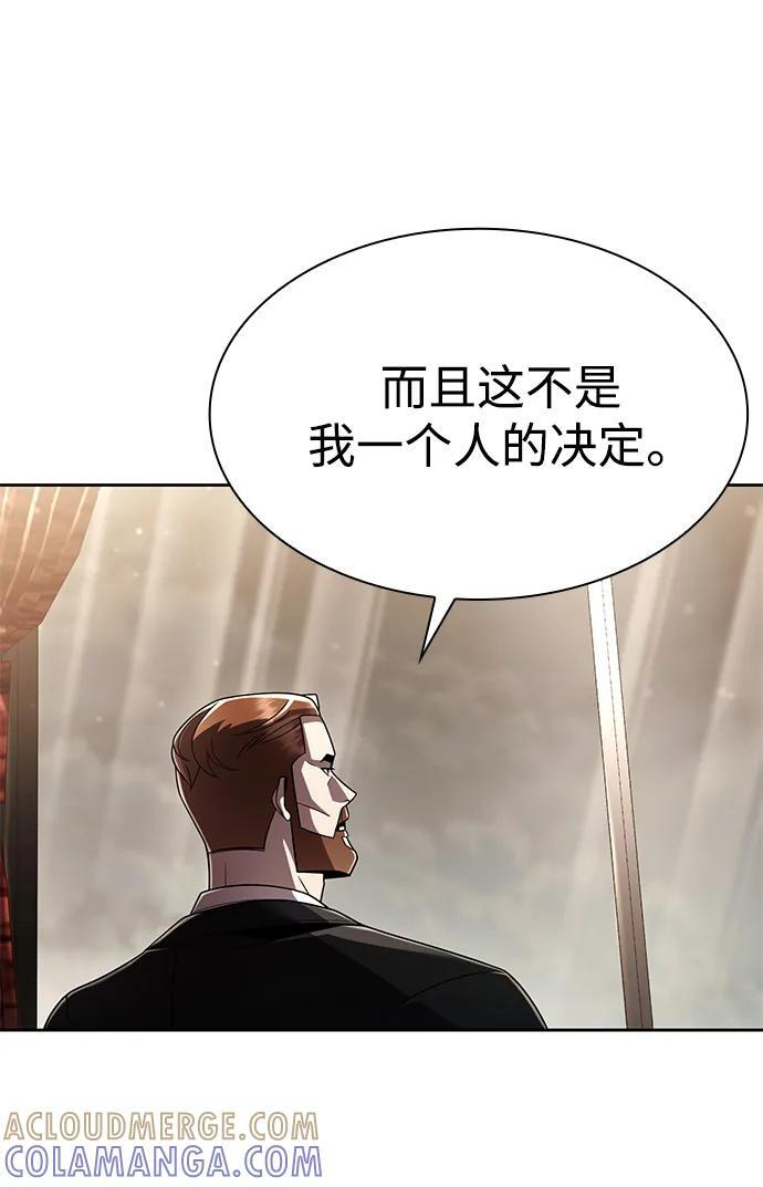 第122话 第101页