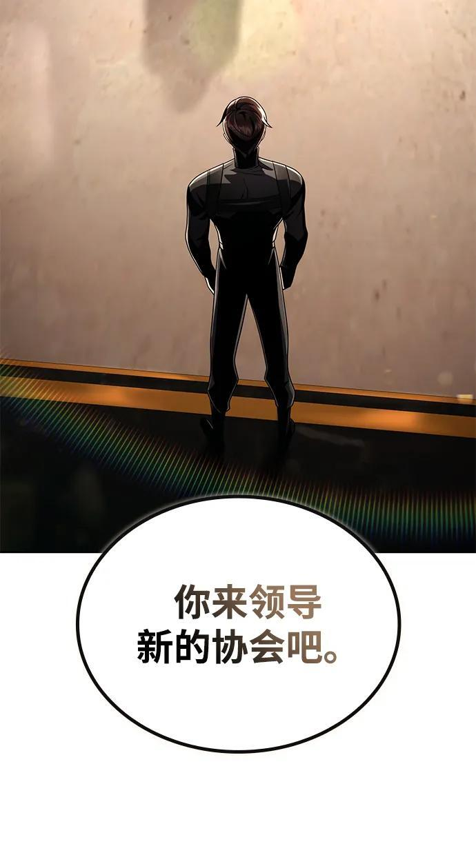 第122话 第107页
